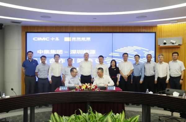 Energy start strategic cooperation