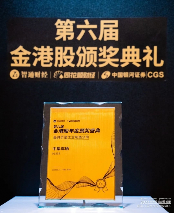 award