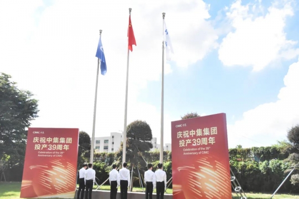 Nanjing Yangzi Design Institute