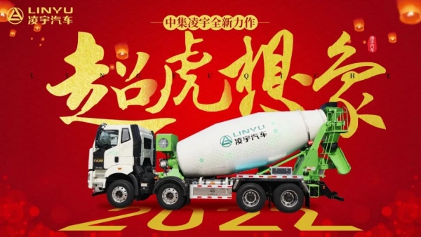 CLY5315GJB29E68 concrete mixer truck