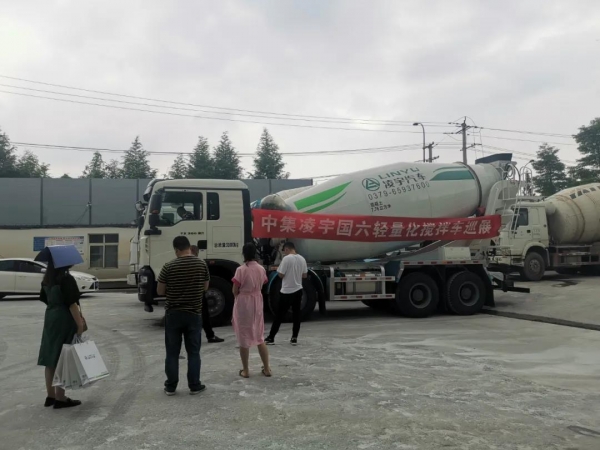 Lightweight Mixer Truck