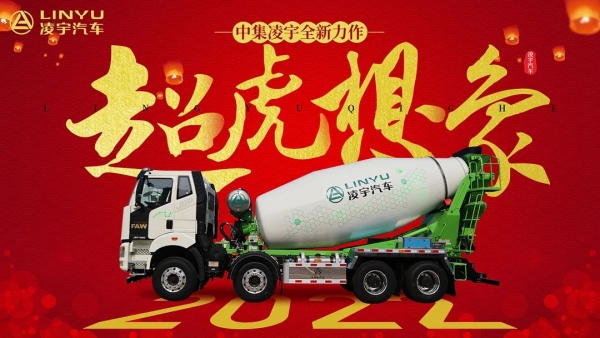 CLY5315GJB29E6C concrete mixer truck