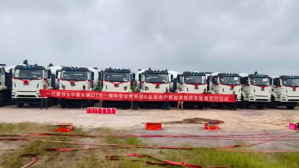 First batch, first city, first launch! CIMC Vehicles' new energy concrete mixer trucks officially entered Yancheng