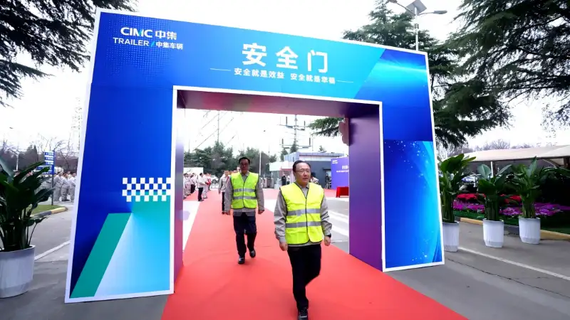 A delegation led by Gao Xiang, President of CIMC Group, visited CIMC Lingyu during the Spring Festival – embarking on a new journey of high-quality development with the "Safety 100" campaign