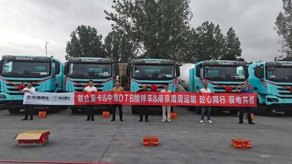 Delivery complete! CIMC Vehicles' new energy concrete mixer truck begins operation in Nanjing!