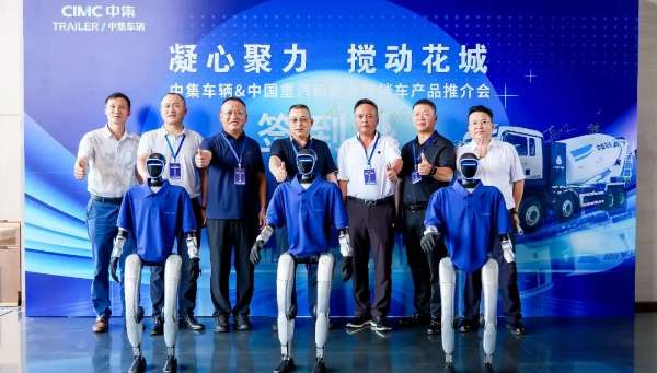 305 units signed on-site! Technological breakthroughs and cultural empowerment – ​​CIMC Vehicles & China National Heavy Duty Truck's new energy mixer truck promotion event went viral!