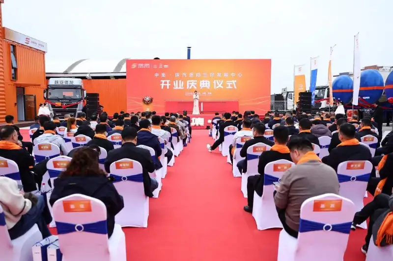 CIMC Vehicles Luoyang Sanhao Development Center Grand Opening | Sanhao Model Takes Root in Ancient Capital, Driving Towards a New Blueprint for the Future