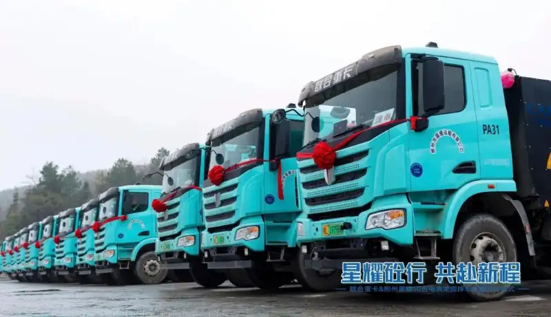 50 units delivered in one go! CIMC Vehicles & United Heavy Trucks' new energy concrete mixer trucks arrive in Chenzhou
