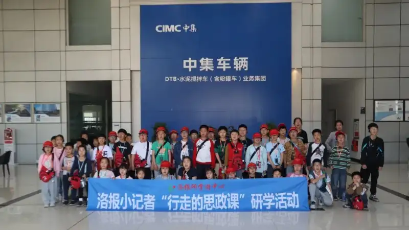 From manufacturing to "intelligent manufacturing," the classroom has been moved into the production line of CIMC Vehicles' DTB/Concrete Mixer Truck Business Group