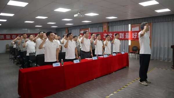 Strengthening Product Quality Management and Improving Product Quality – CIMC Vehicles' DTB Mixer Truck LTP Center Successfully Holds "Quality Month" Launch Meeting