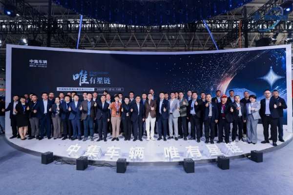 CIMC Vehicles showcases multiple star products at the 2025 China International Commercial Vehicle Show (CCVS)