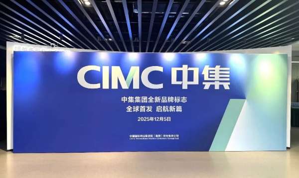 Winning again and again! Beyond the trophy, it's a testament to the long-standing synergy between CIMC Vehicles' mixer trucks and truck drivers
