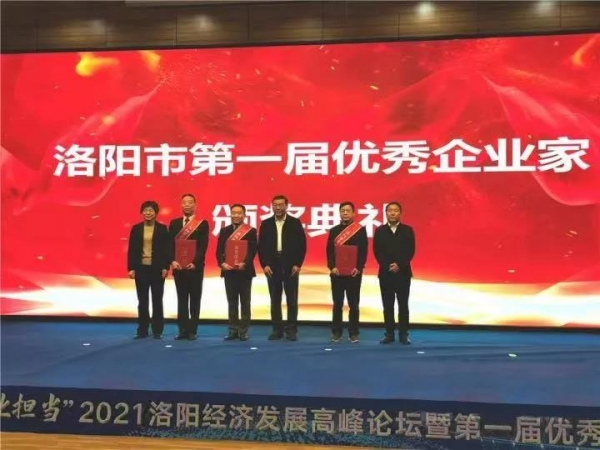 Liu Baoshan, General Manager of CIMC Linyu, Won the Honorary Title of "The First Outstanding Entrepreneur of Luoyang"