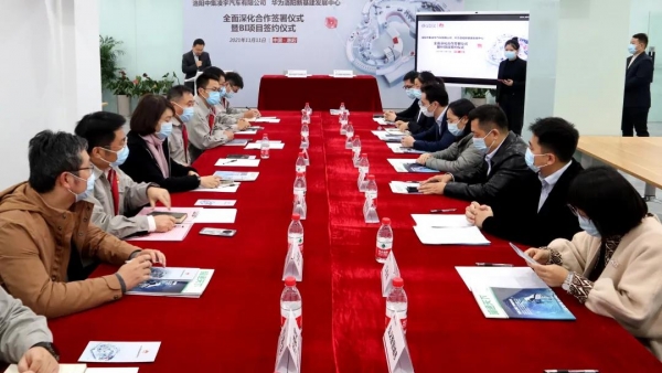 [Heavyweight] Hand in hand with Huawei! CIMC Linyu accelerates the pace of building a digital enterprise