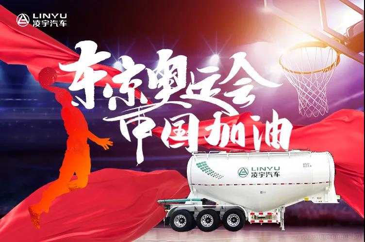 In the Olympic Games, CIMC Linyu's "Little White Pot" won gold moment!