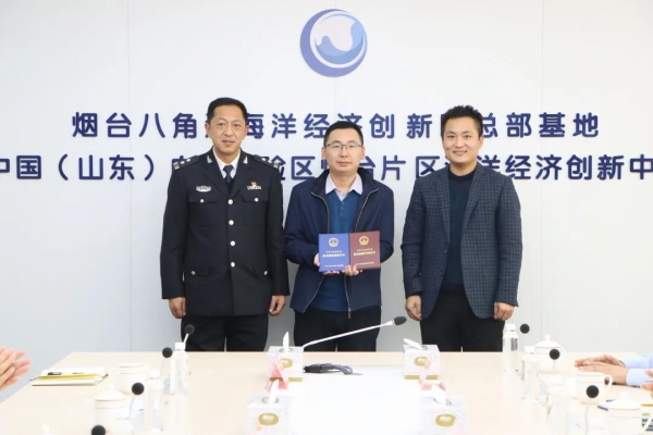 Asia's largest single-unit marine ranch manufactured by CIMC obtained the first domestic cage classification certificate